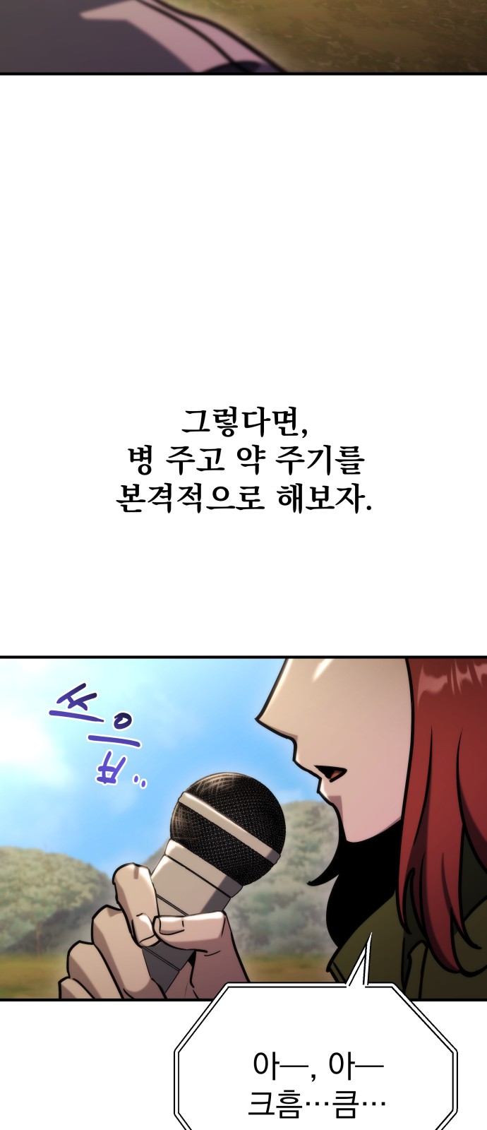 38 페이지