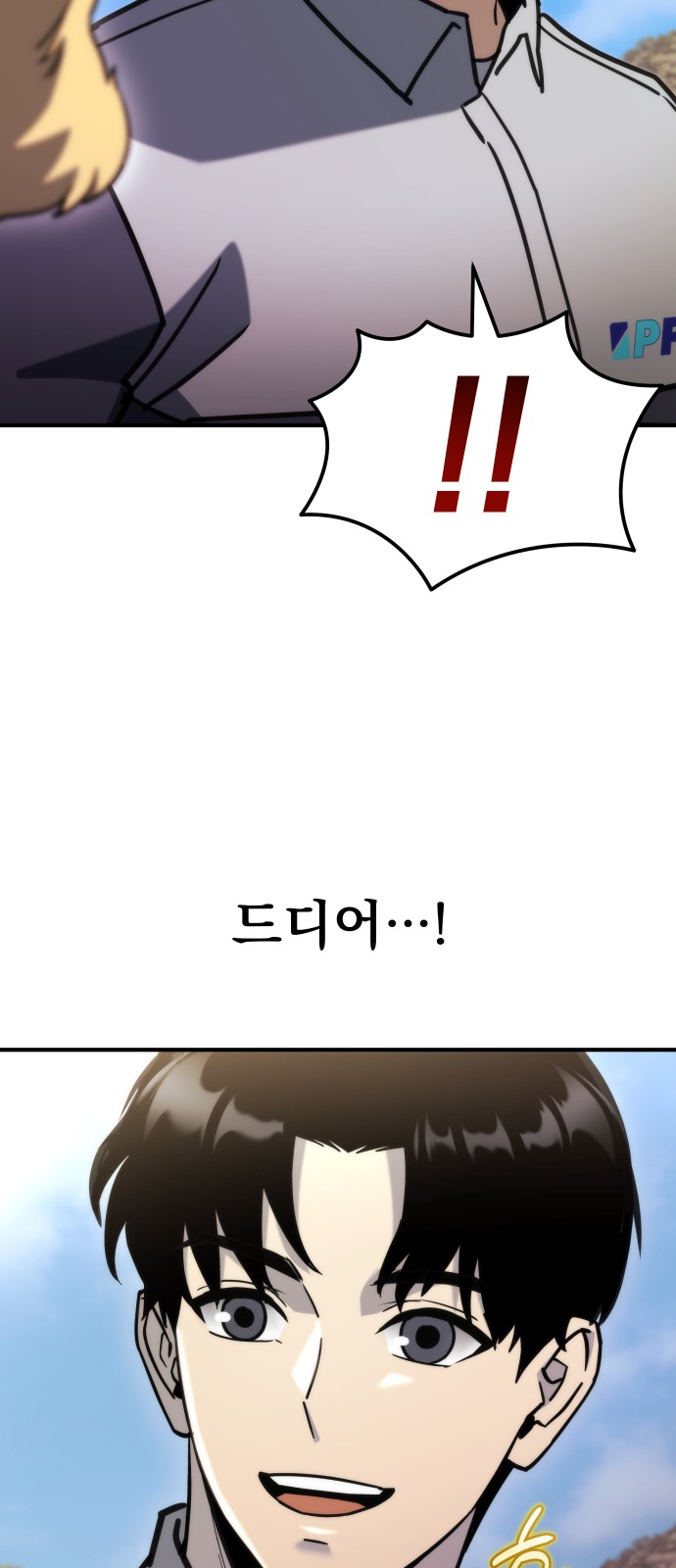 46 페이지