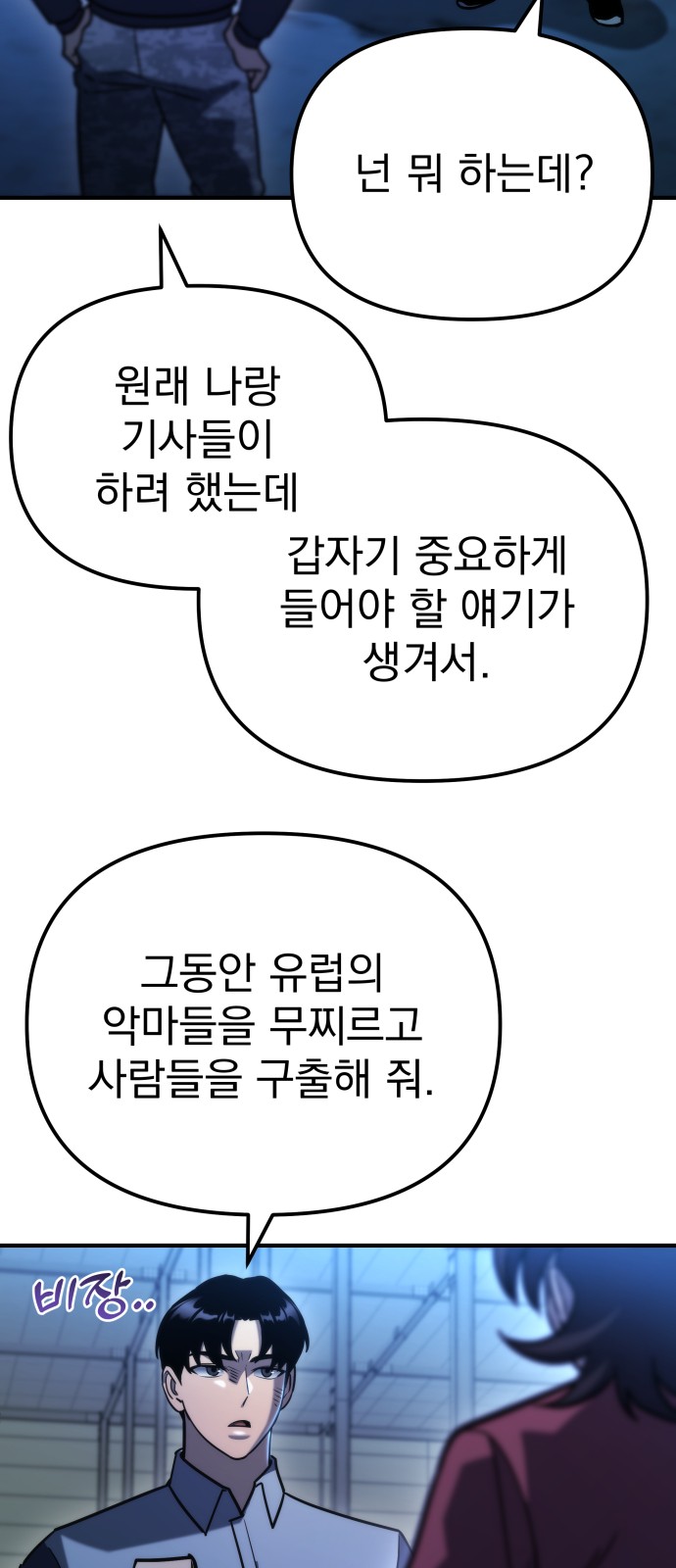 49 페이지