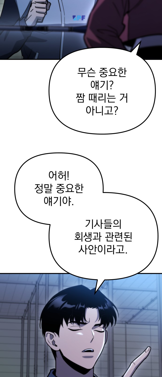 50 페이지