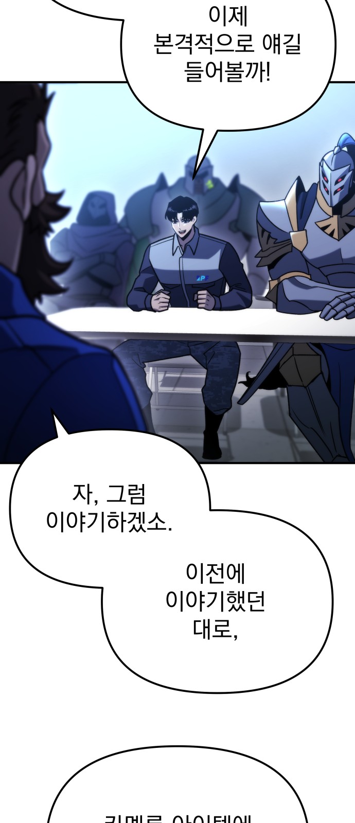 53 페이지