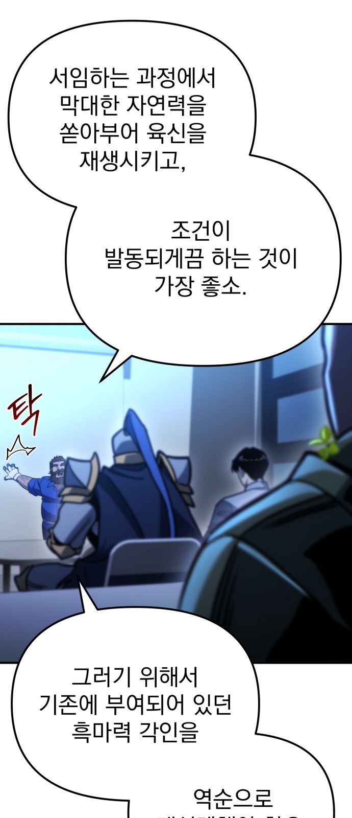 56 페이지