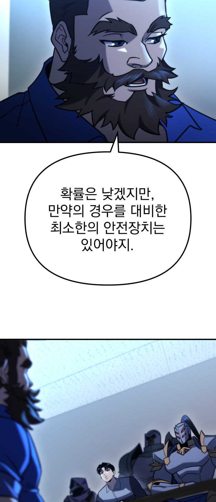 61 페이지