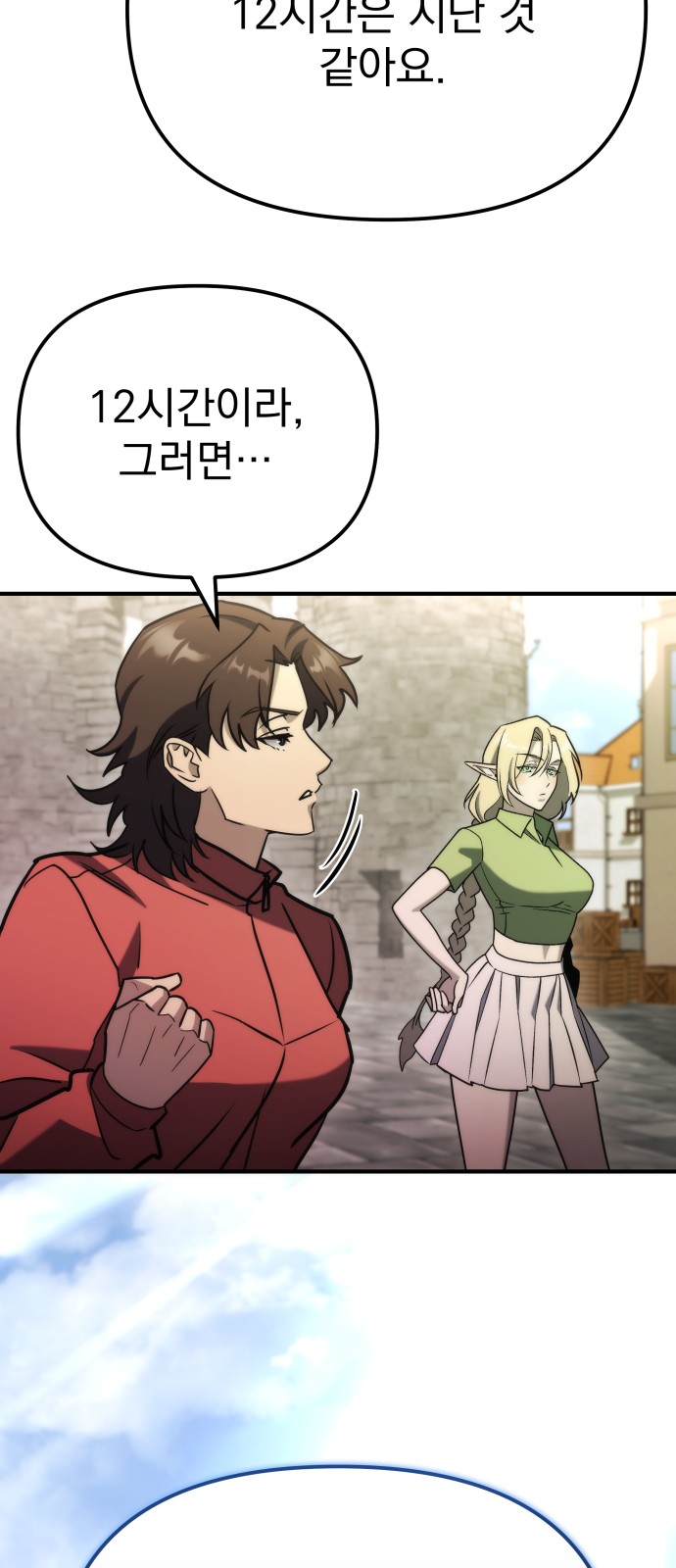 74 페이지