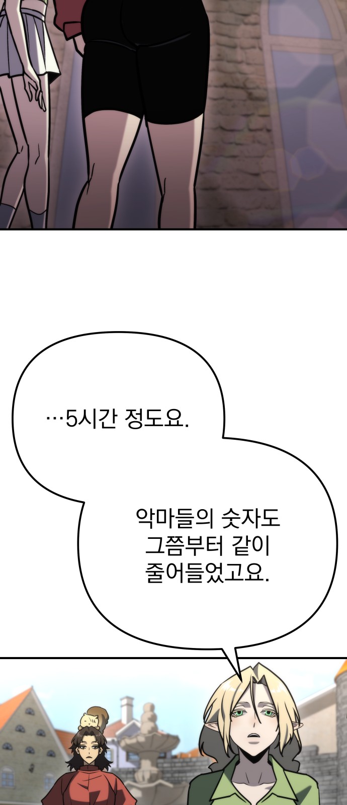 76 페이지