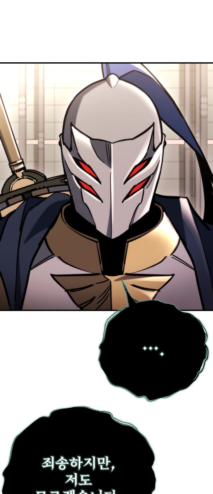79 페이지