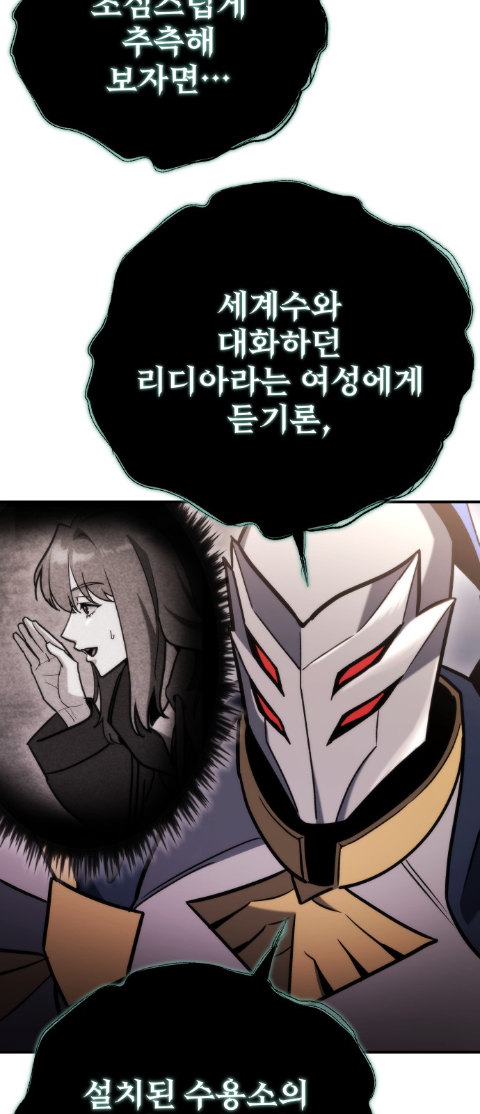 81 페이지
