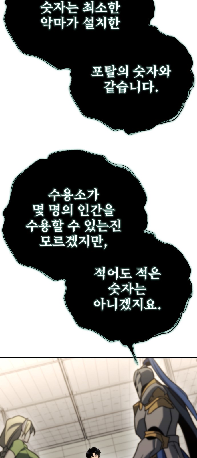 82 페이지