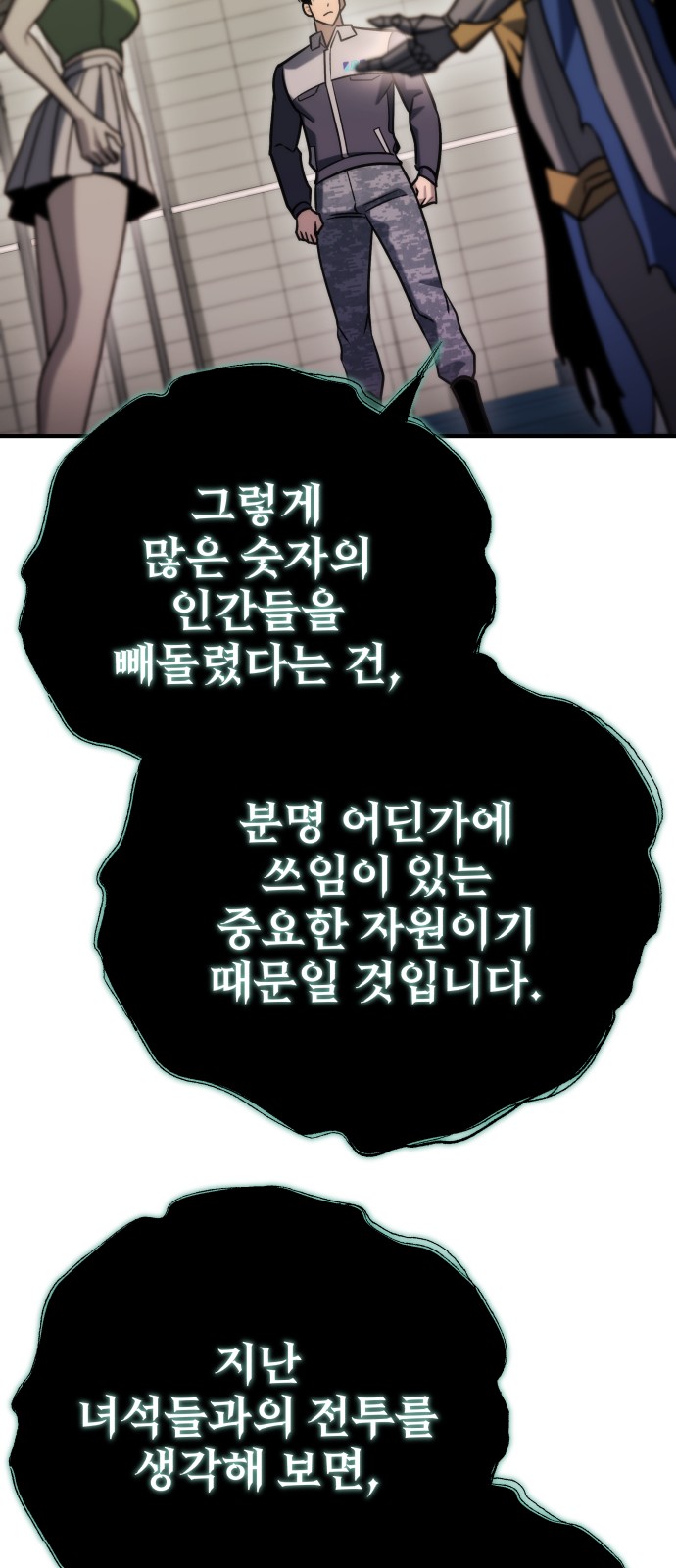83 페이지