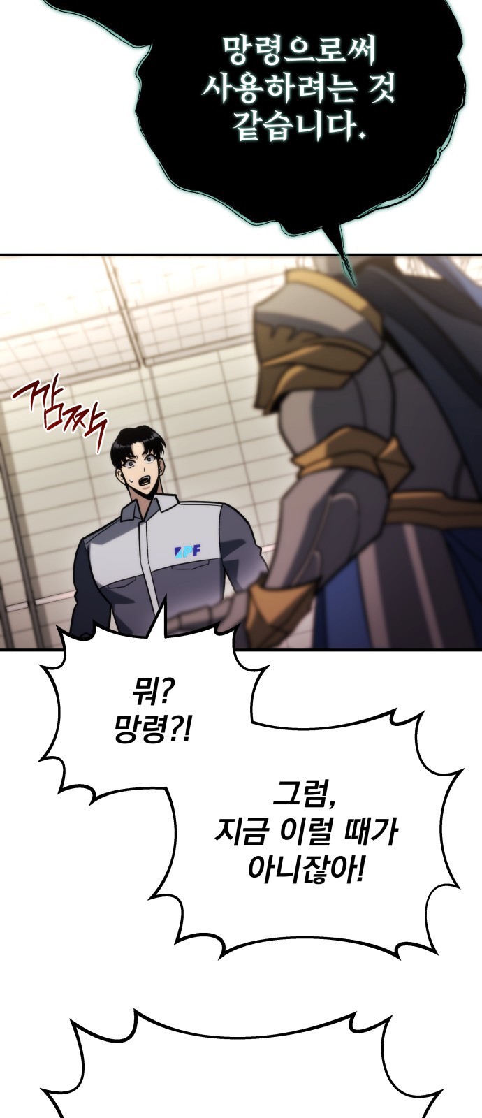 84 페이지