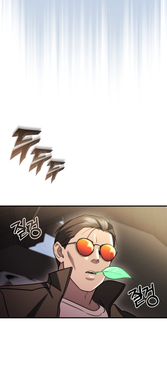 87 페이지