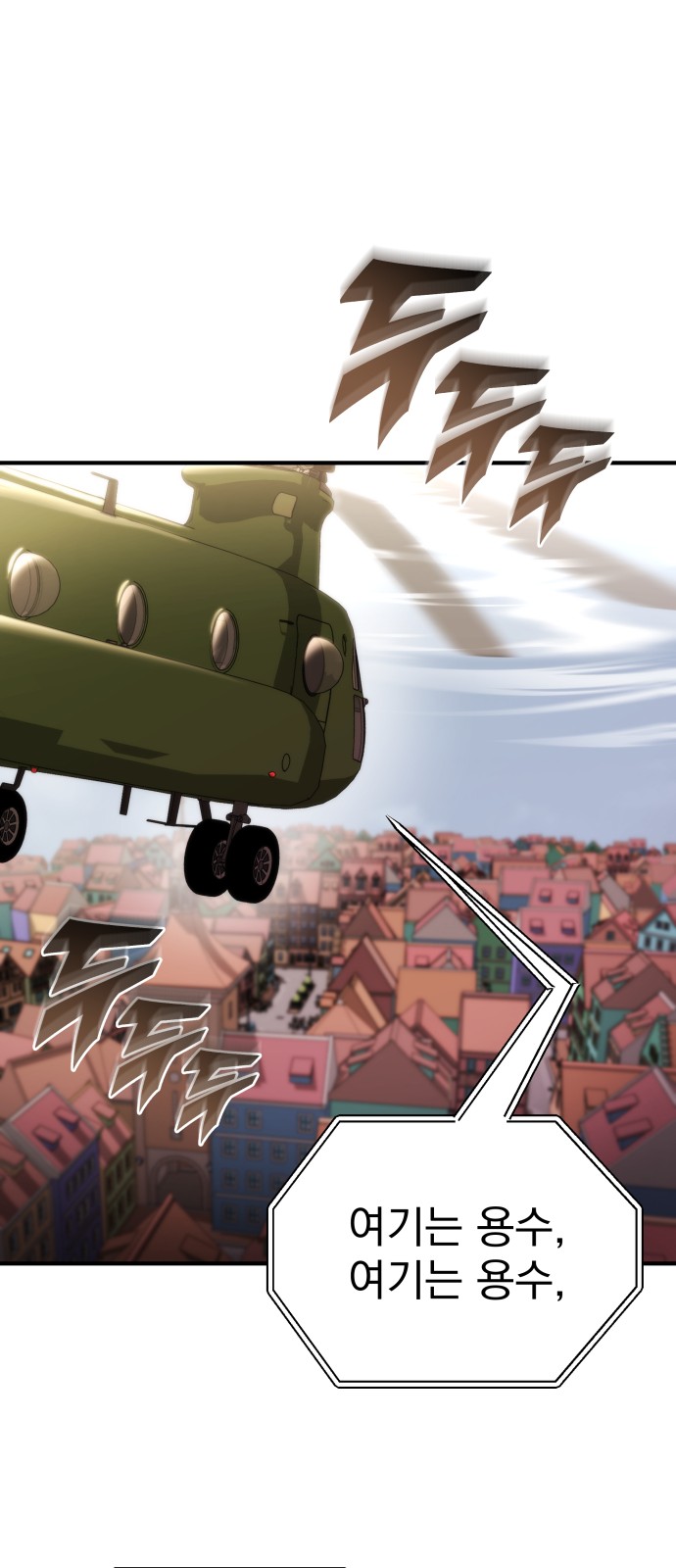 88 페이지