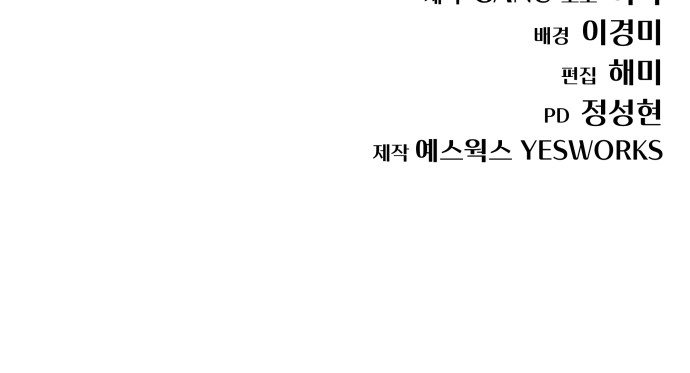 93 페이지
