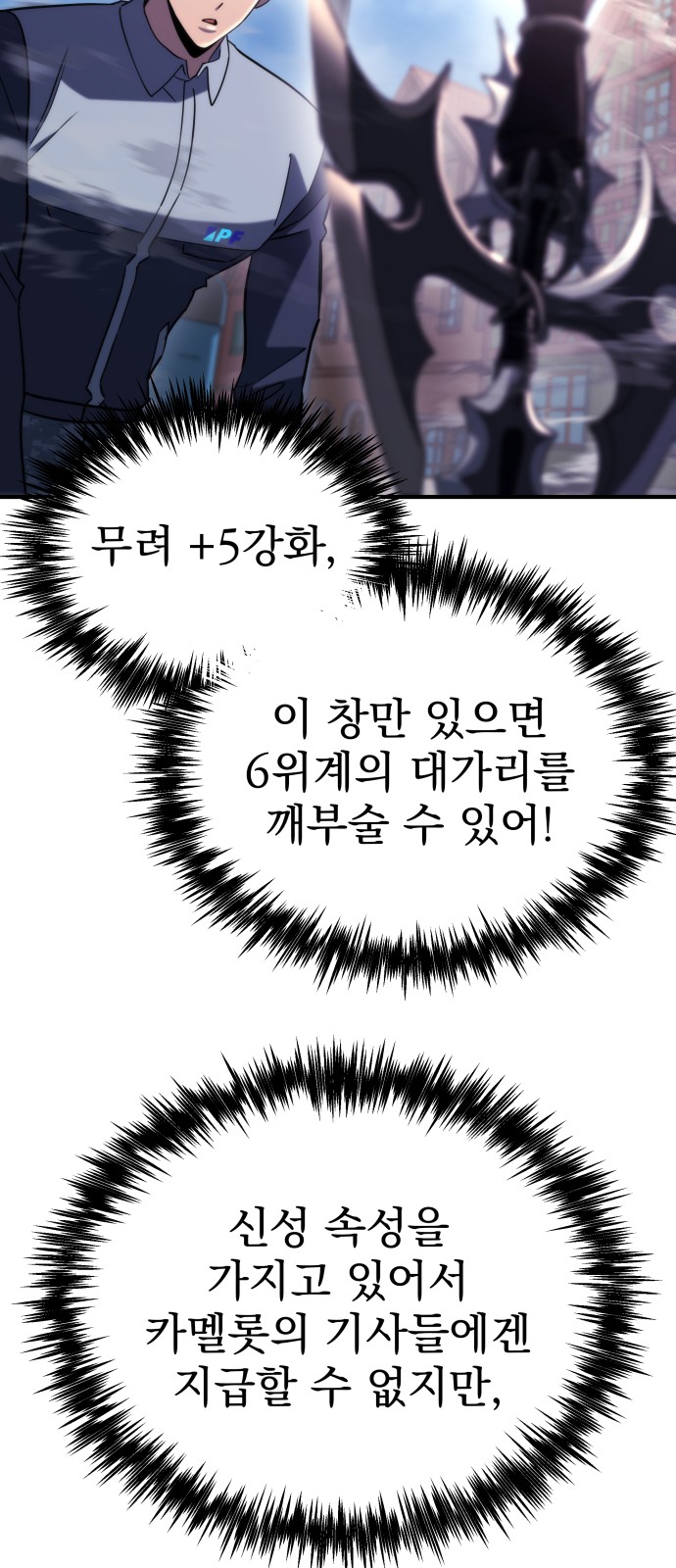 53 페이지
