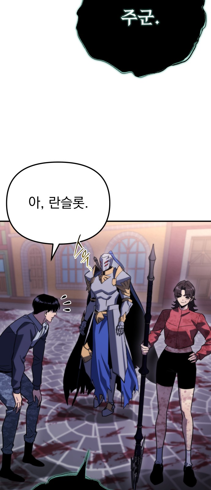55 페이지