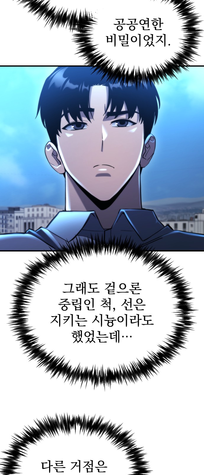 71 페이지
