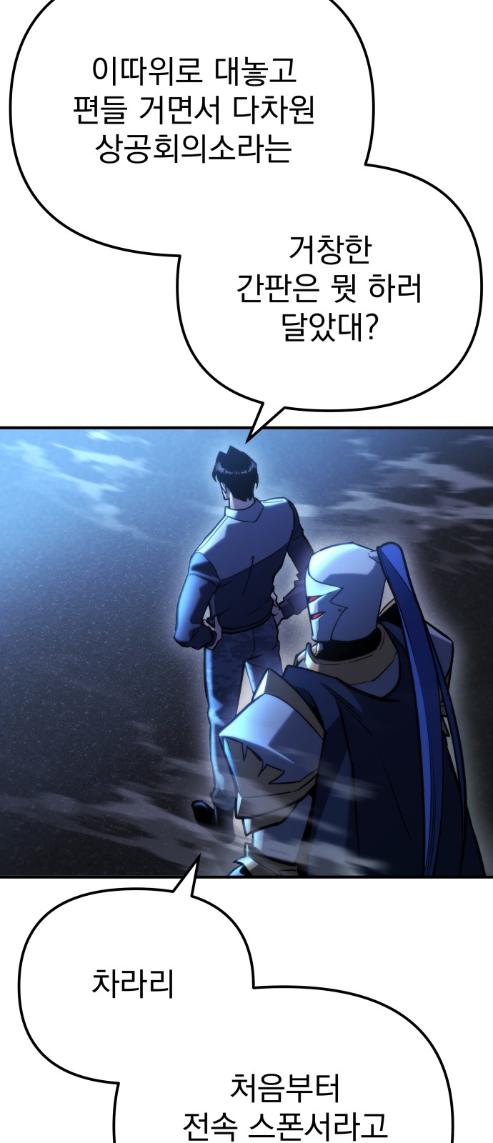 73 페이지