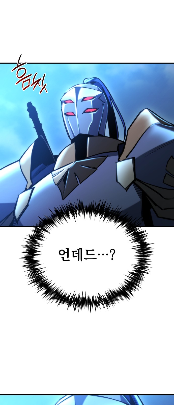 83 페이지