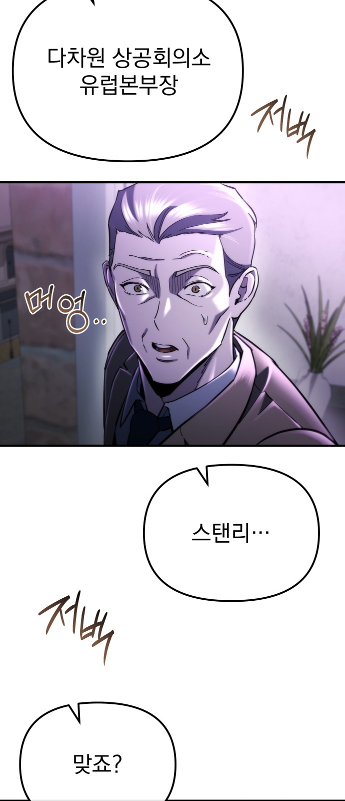 85 페이지