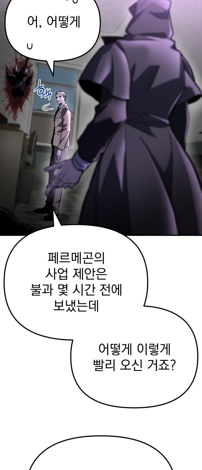 87 페이지
