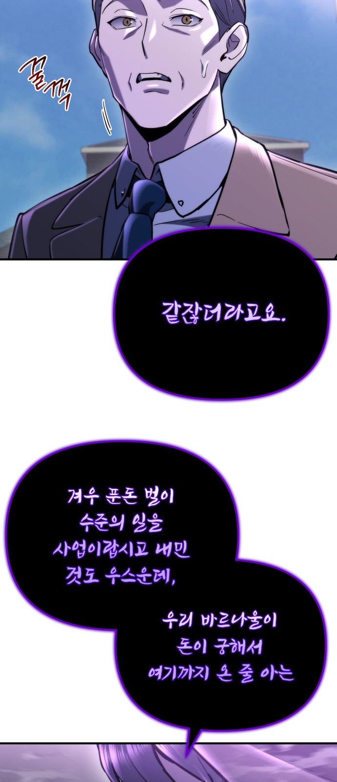 90 페이지