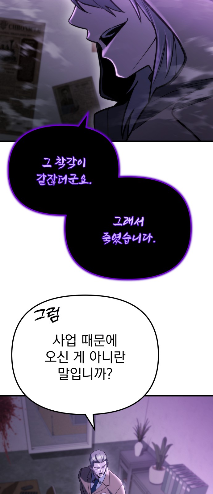 91 페이지