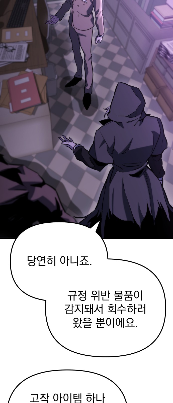 92 페이지
