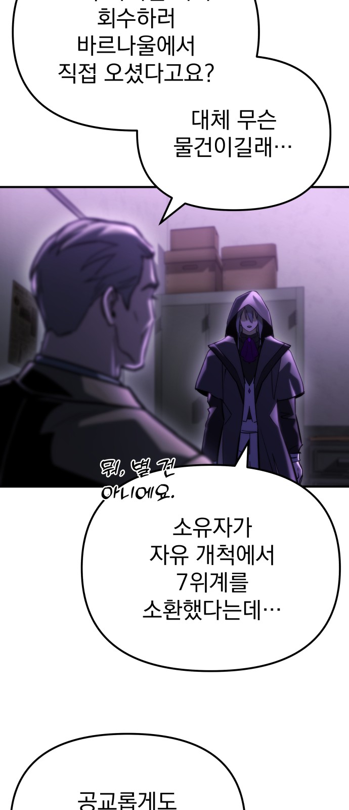 93 페이지