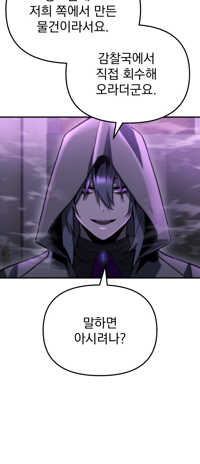 94 페이지