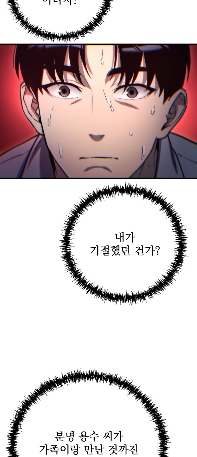 100 페이지