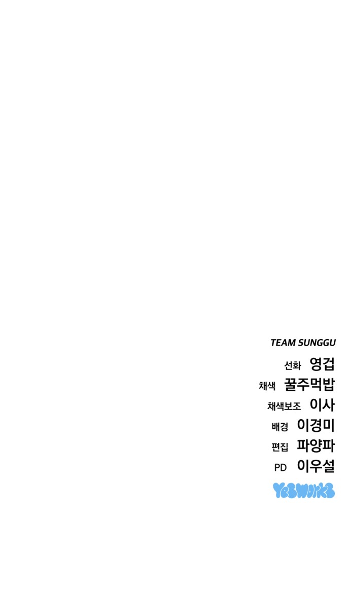 105 페이지