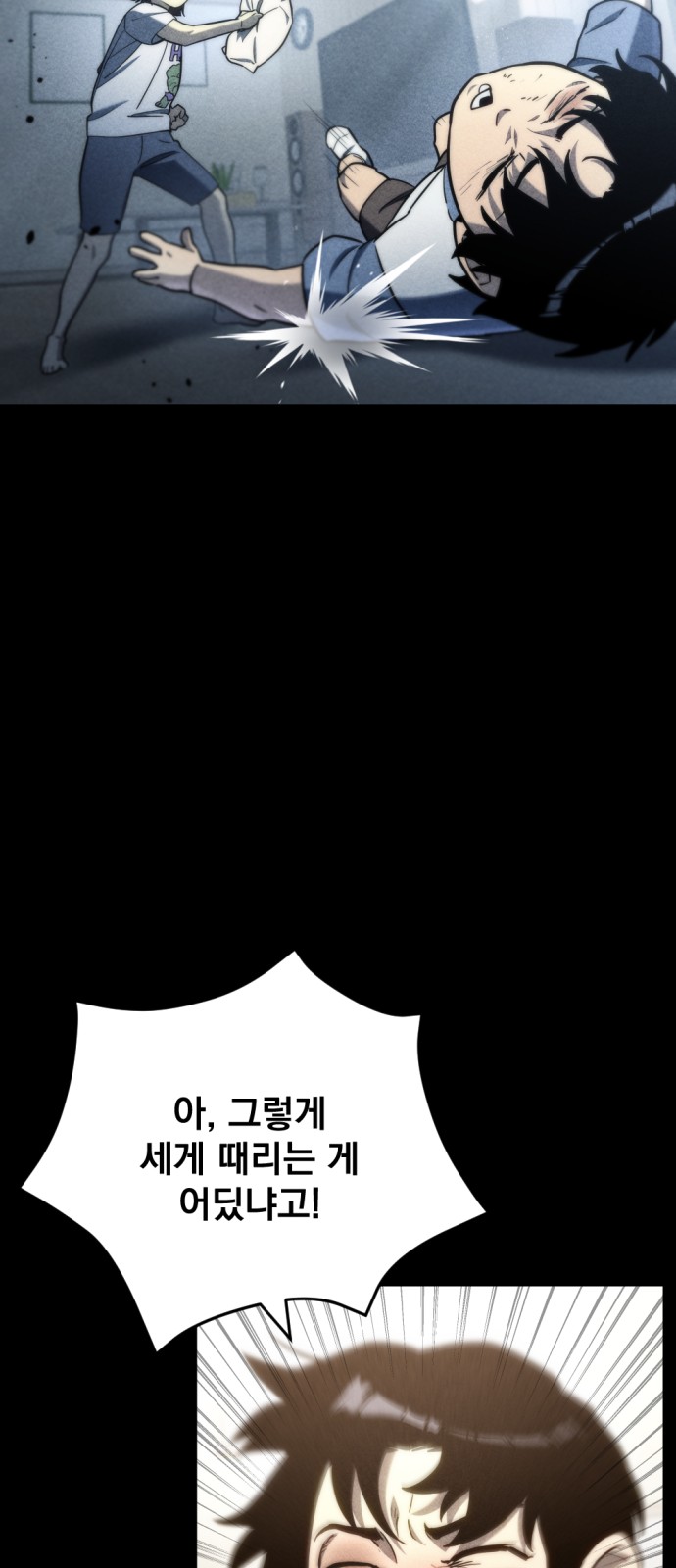 49 페이지