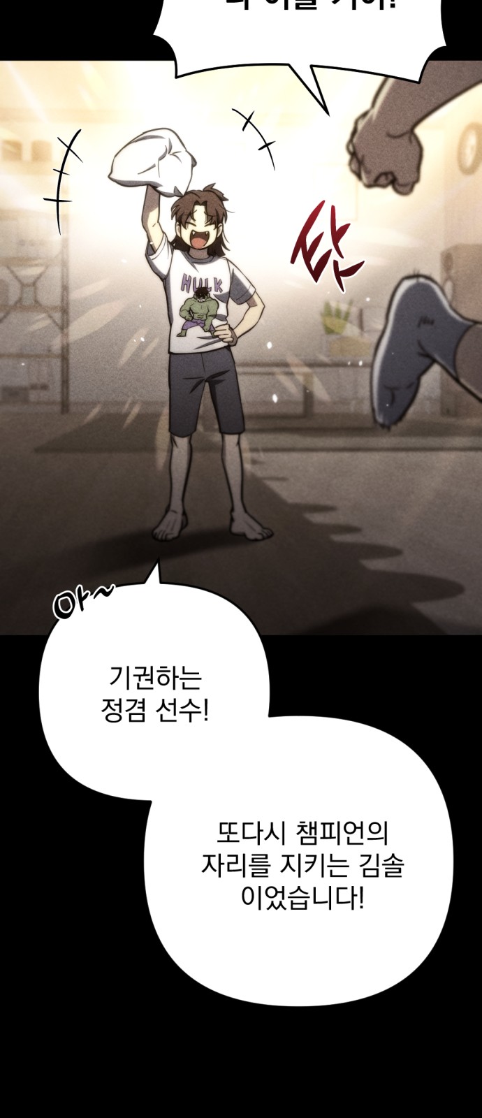 52 페이지