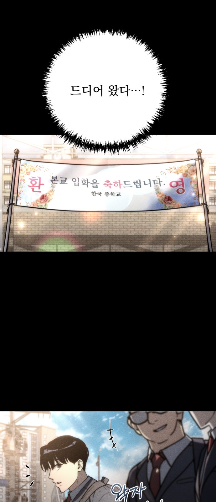 65 페이지