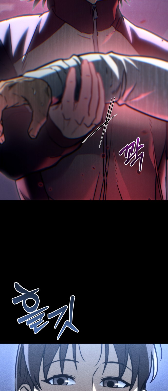 76 페이지