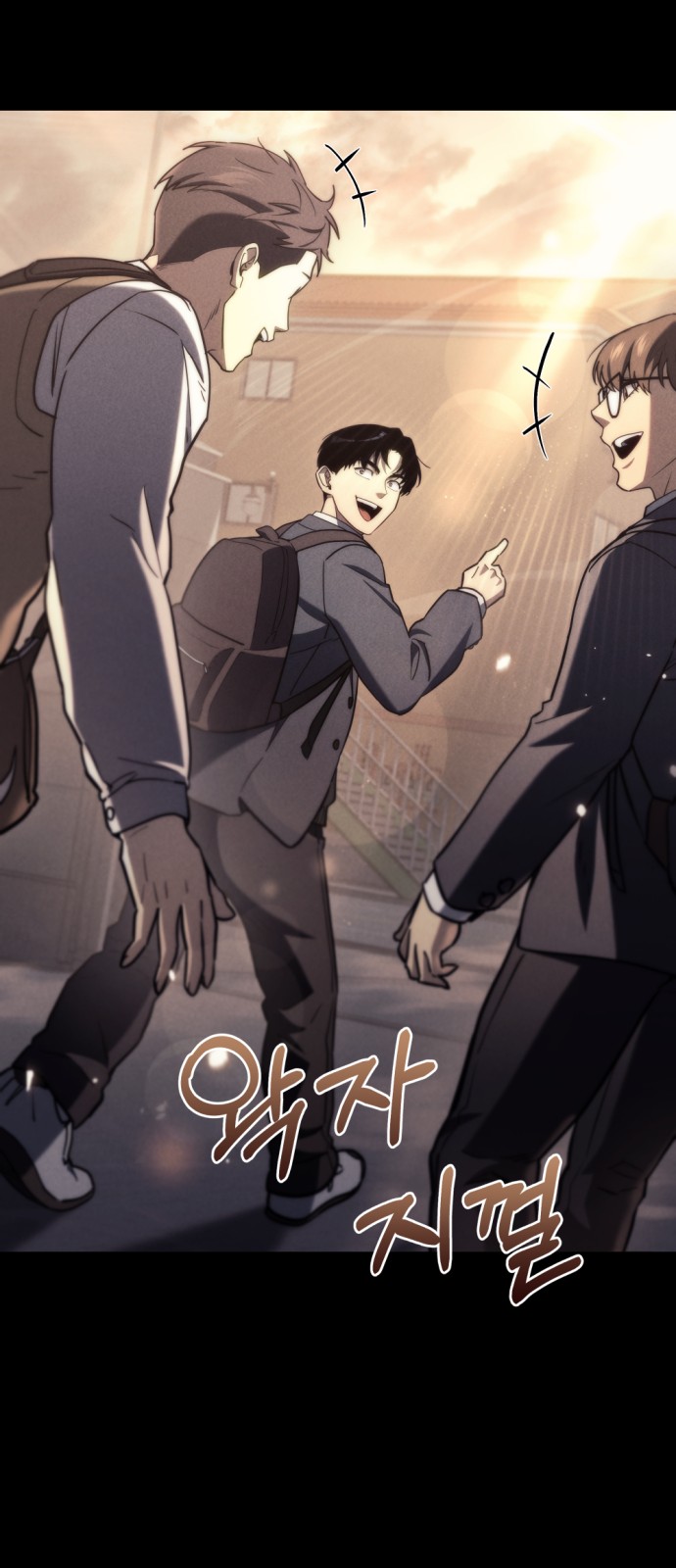 82 페이지