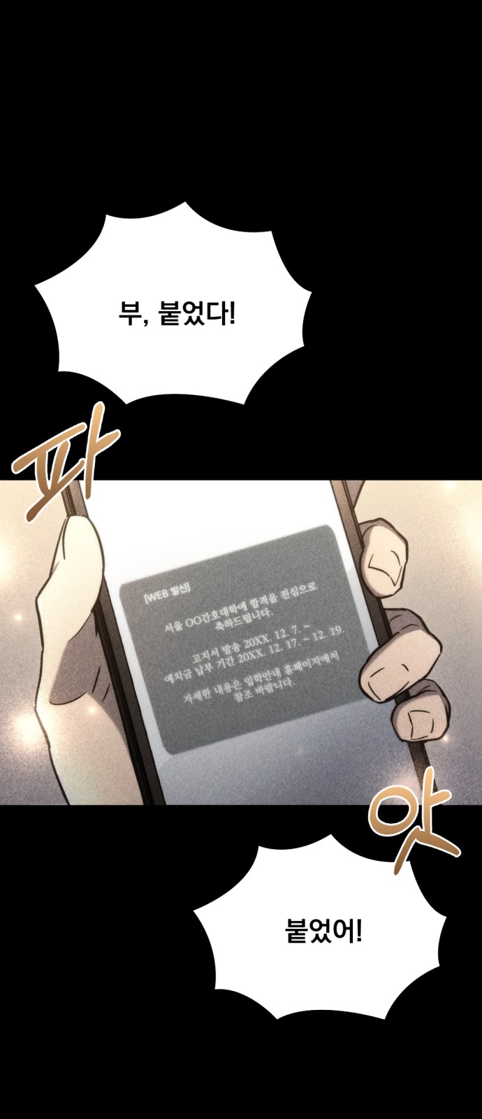 83 페이지