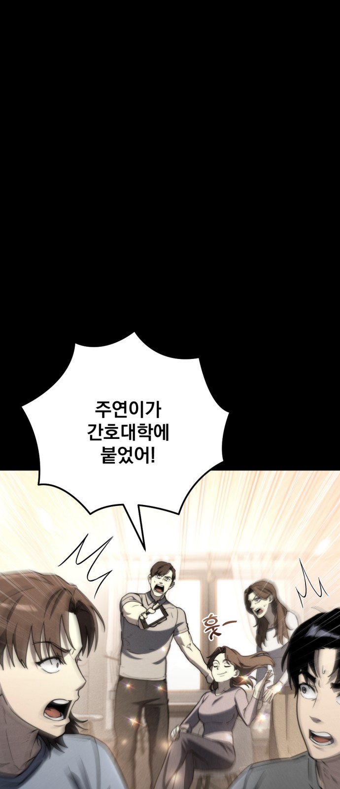 84 페이지