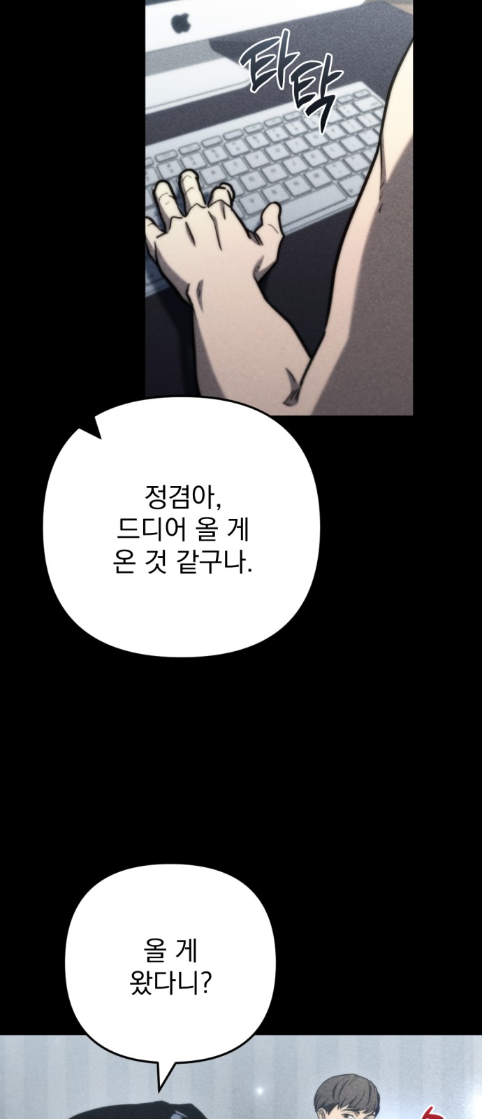 86 페이지