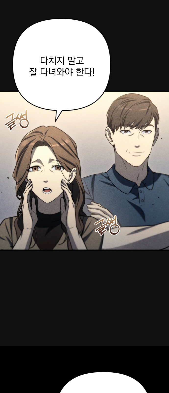 92 페이지