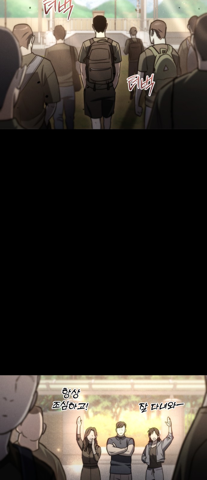 94 페이지
