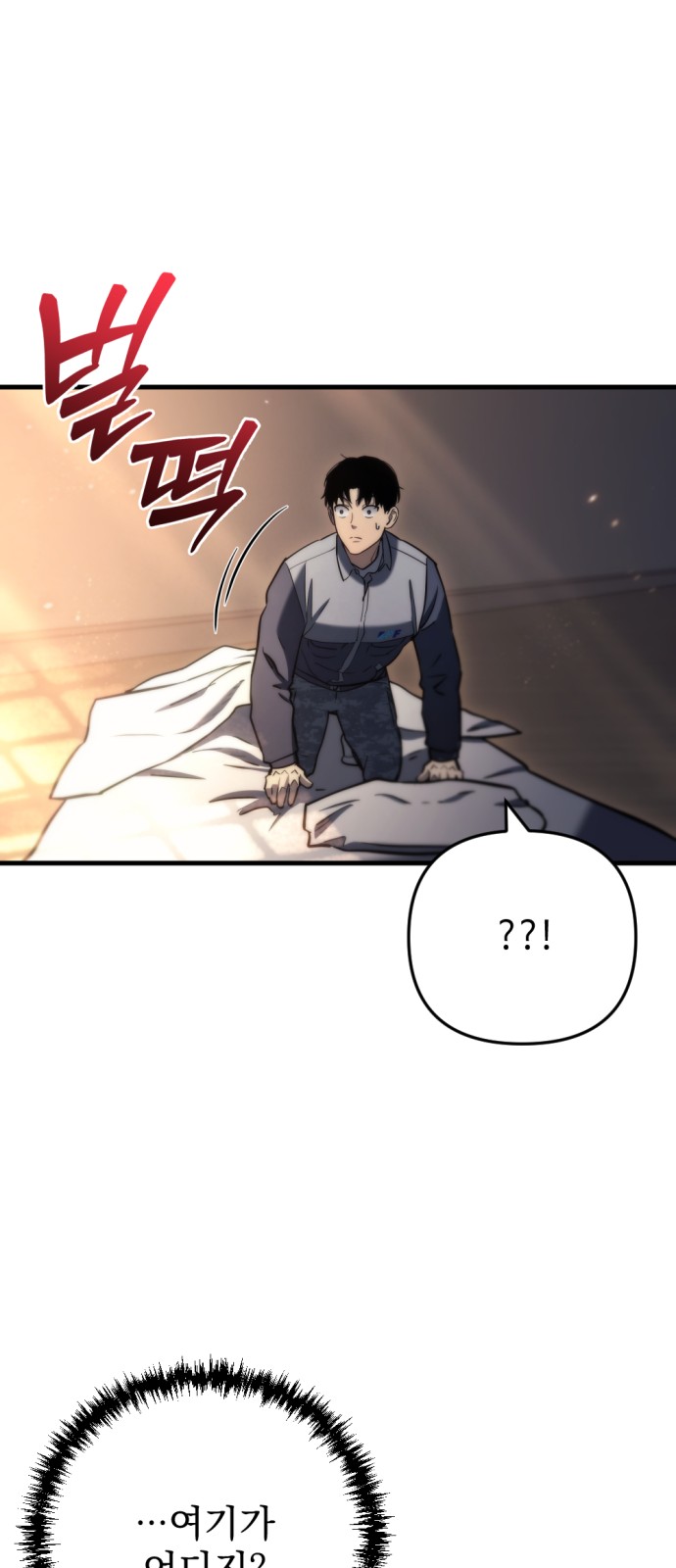 99 페이지