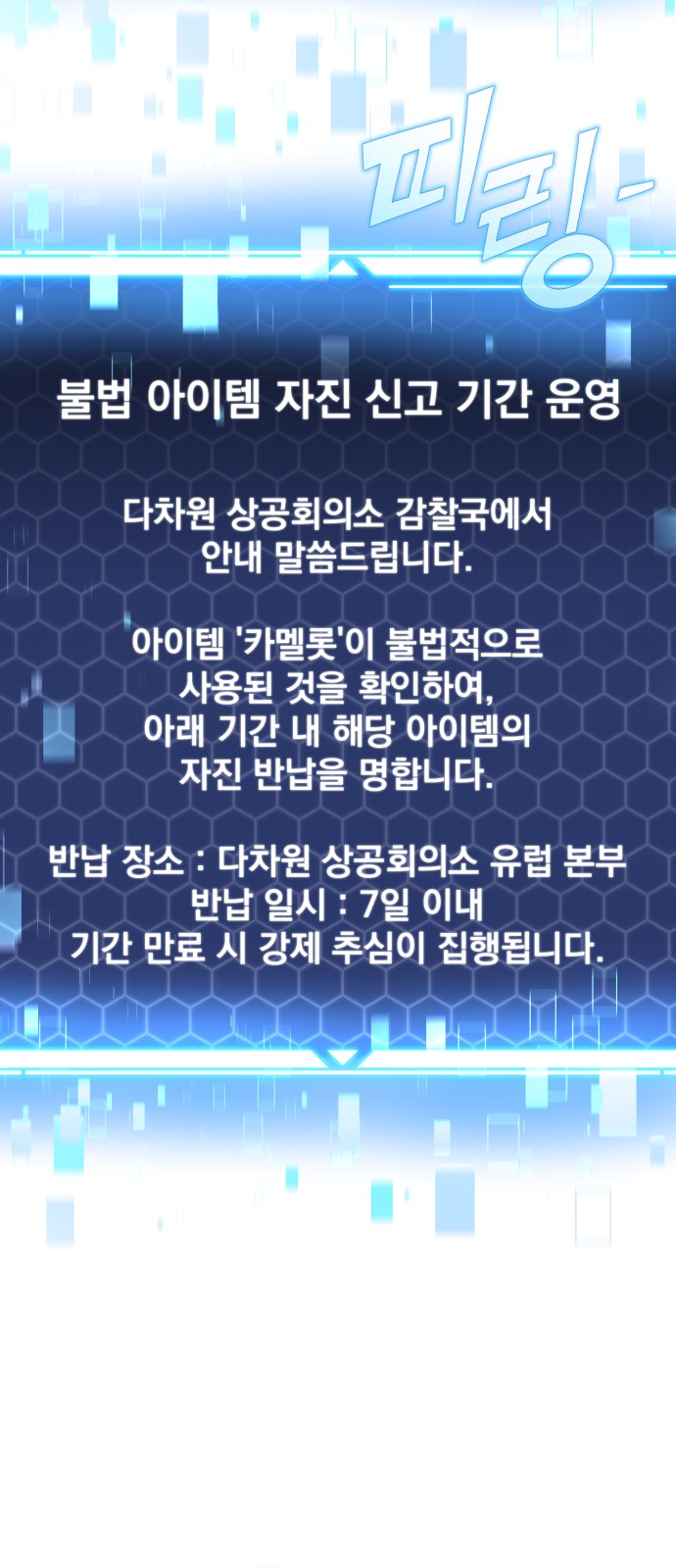 20 페이지