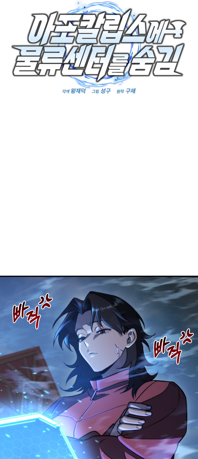 21 페이지
