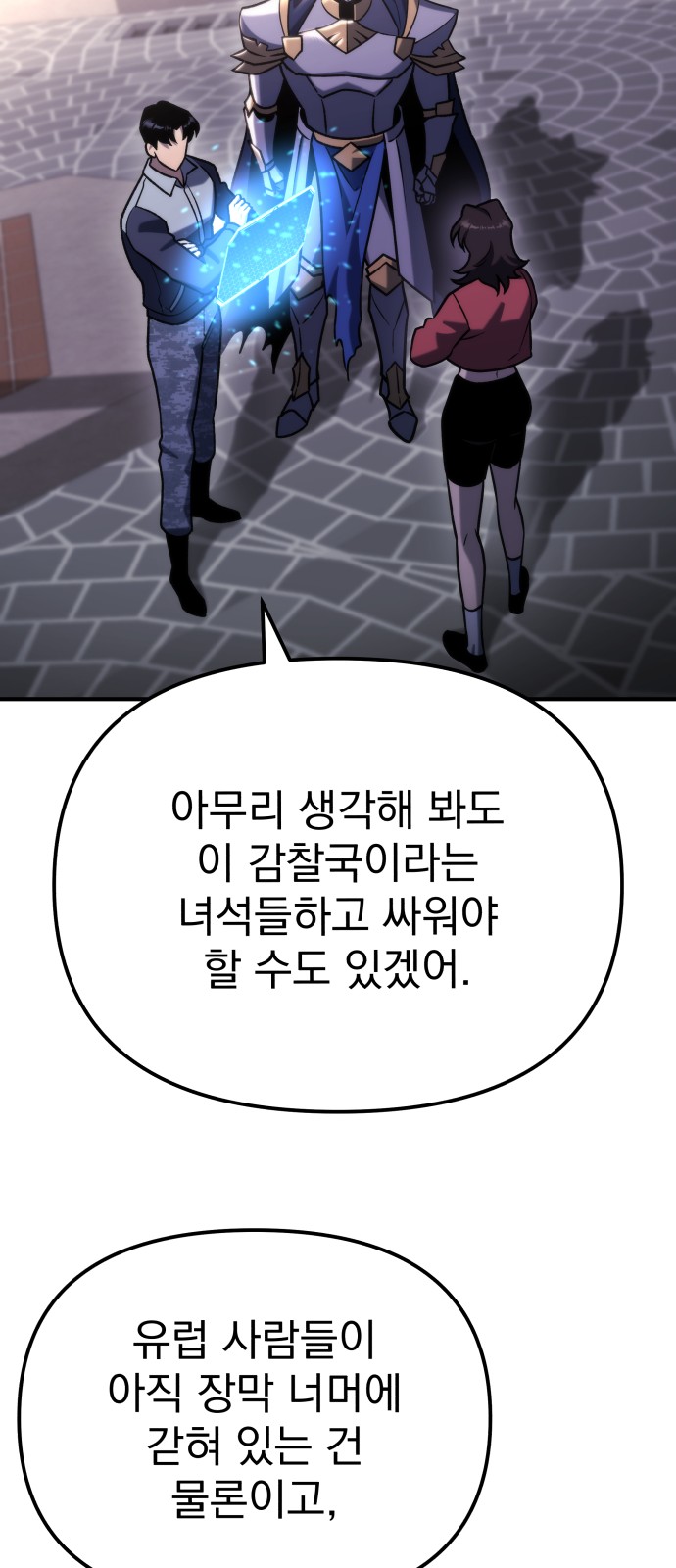 24 페이지