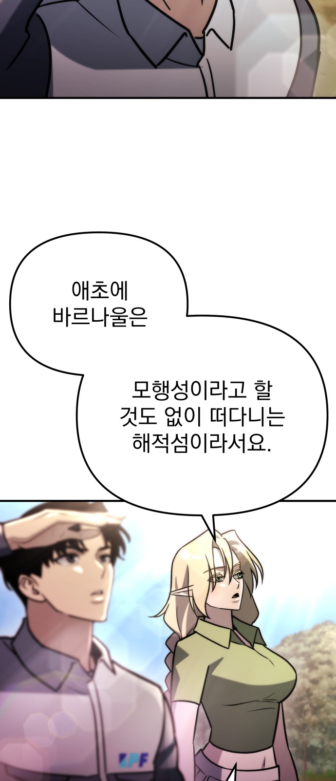 36 페이지