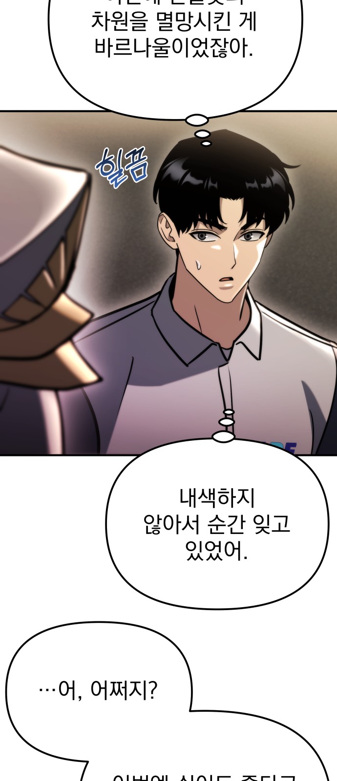54 페이지