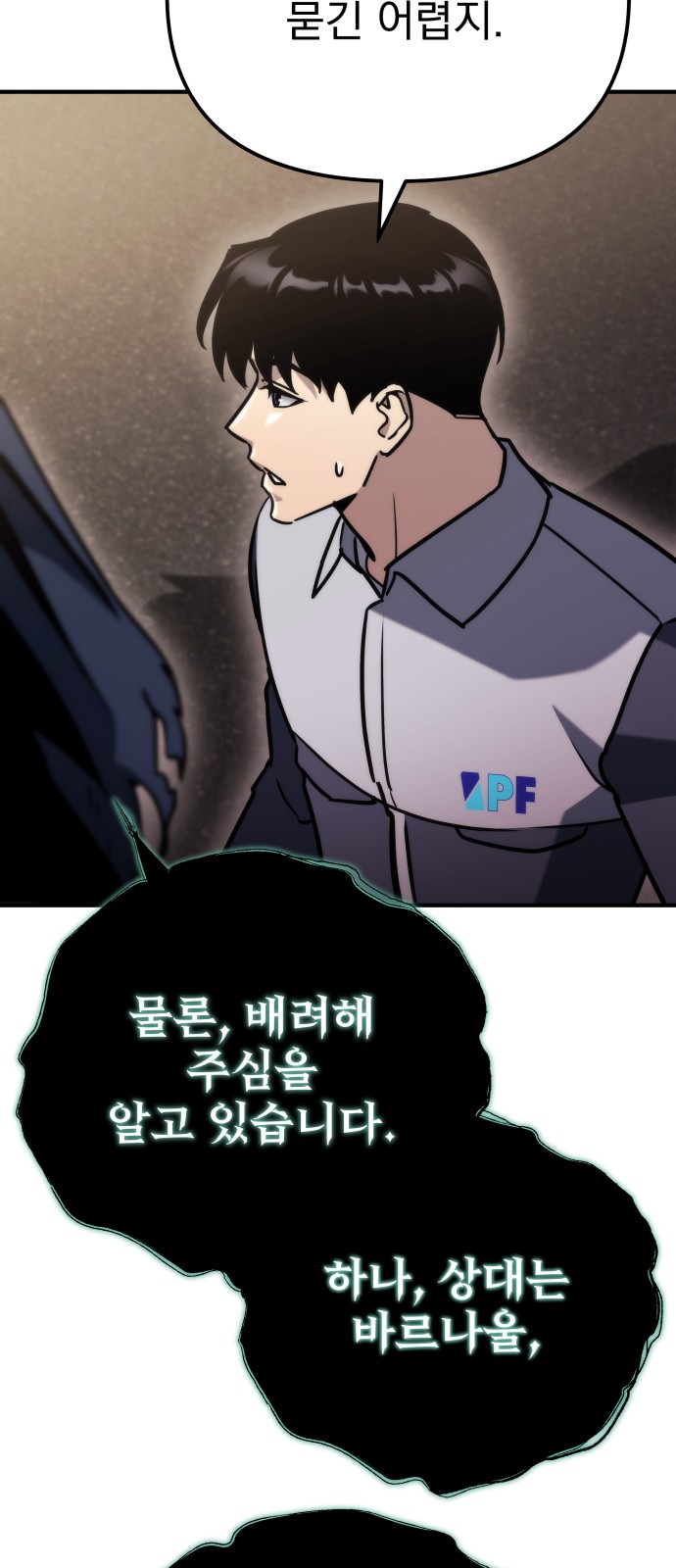 57 페이지