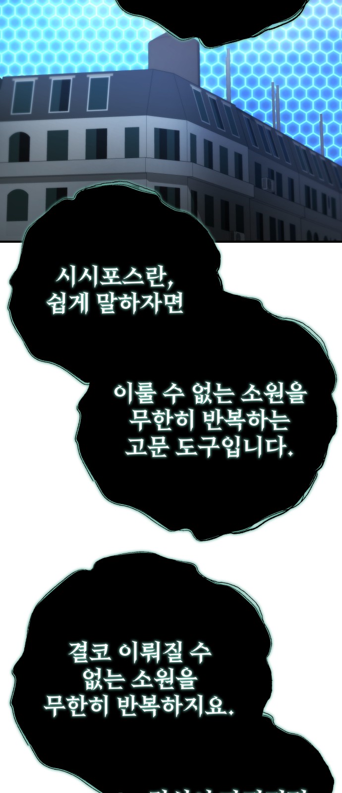 63 페이지