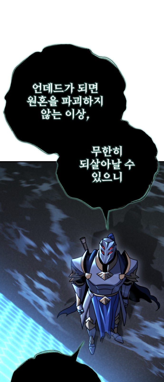 71 페이지